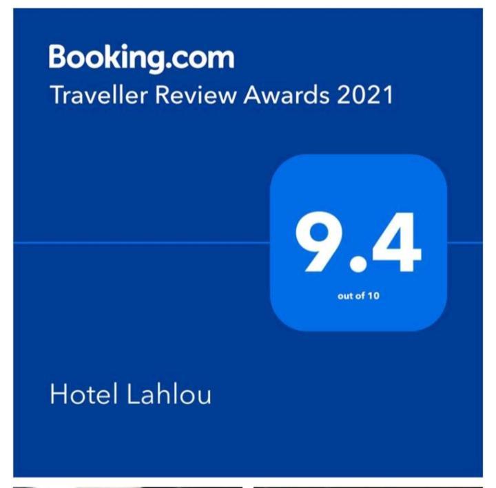 Hotel Lahlou Riad Cafeteria Oujda Exterior photo